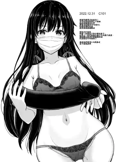 第29页 封面 - HaSM.cc