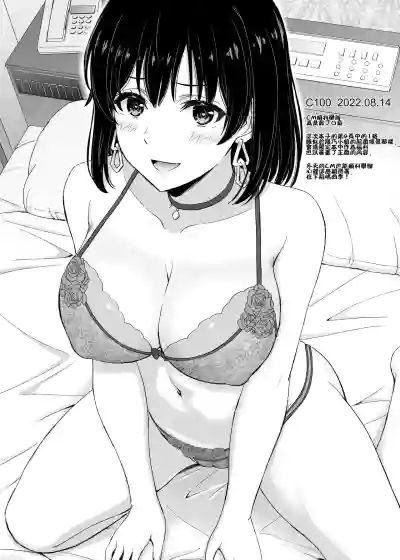 第37页 封面 - HaSM.cc