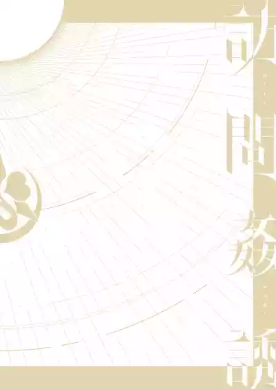 第169頁 封面 - HaSM.cc