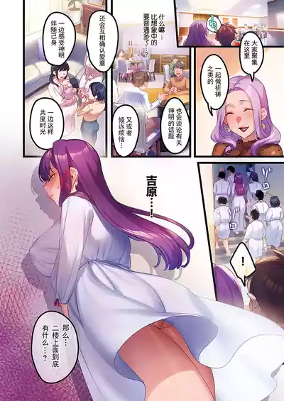 第25頁 封面 - HaSM.cc