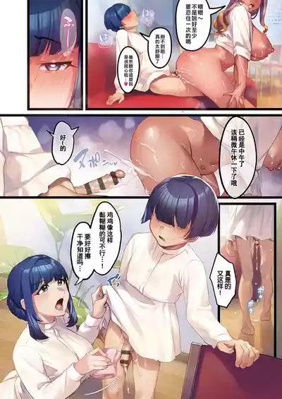 第69頁 封面 - HaSM.cc