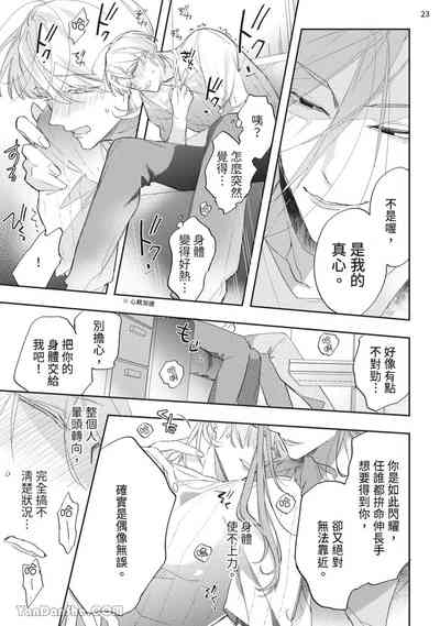 第109页 封面 - HaSM.cc