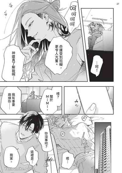 第113页 封面 - HaSM.cc