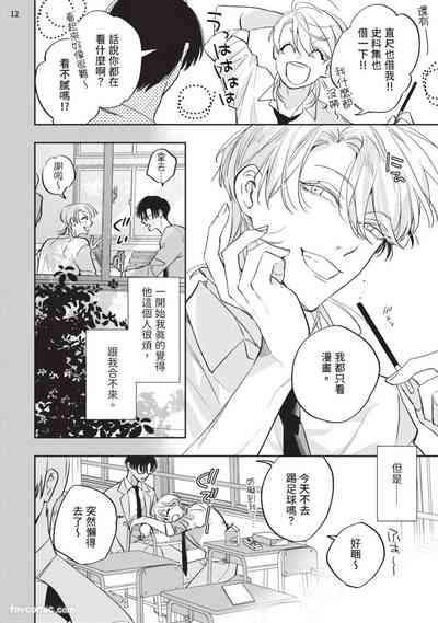 第133页 封面 - HaSM.cc