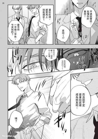 第137页 封面 - HaSM.cc