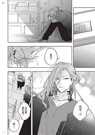 第153页 封面 - HaSM.cc