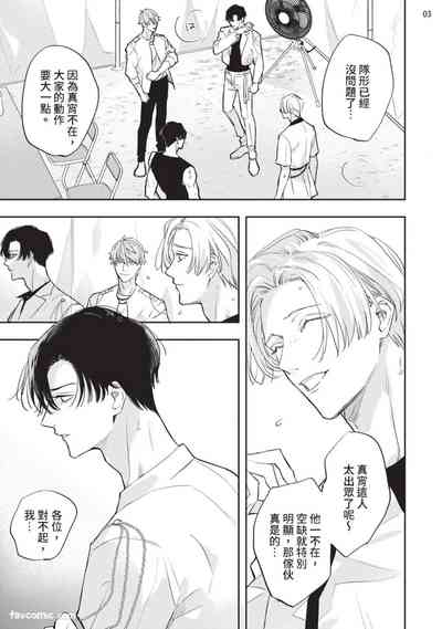 第161页 封面 - HaSM.cc