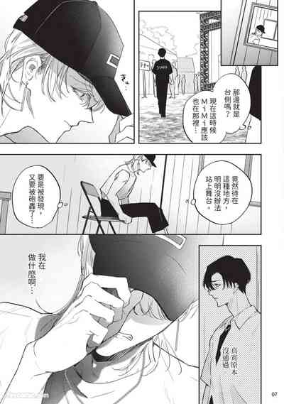 第165页 封面 - HaSM.cc