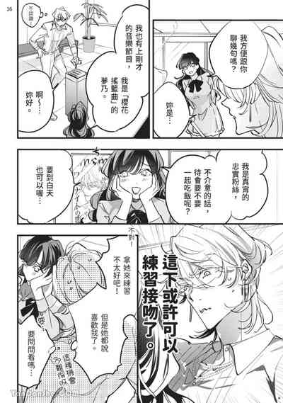 第17页 封面 - HaSM.cc