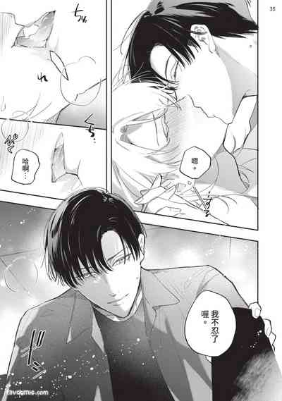 第193页 封面 - HaSM.cc