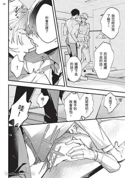 第29页 封面 - HaSM.cc
