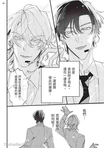 第37页 封面 - HaSM.cc