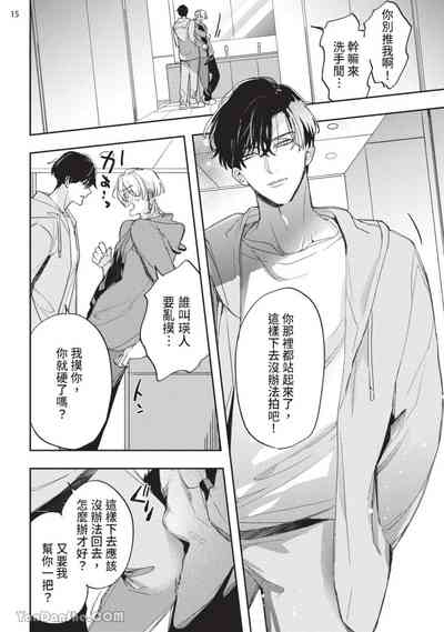 第77页 封面 - HaSM.cc