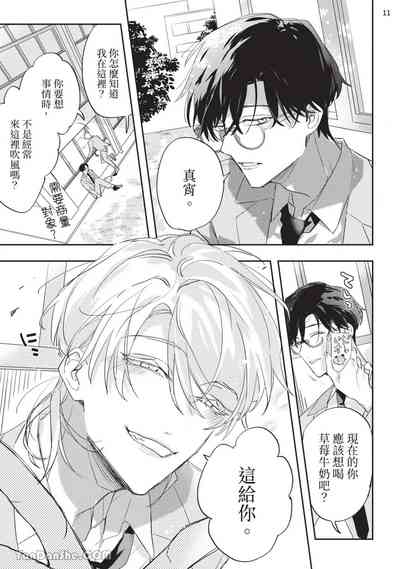 第97页 封面 - HaSM.cc