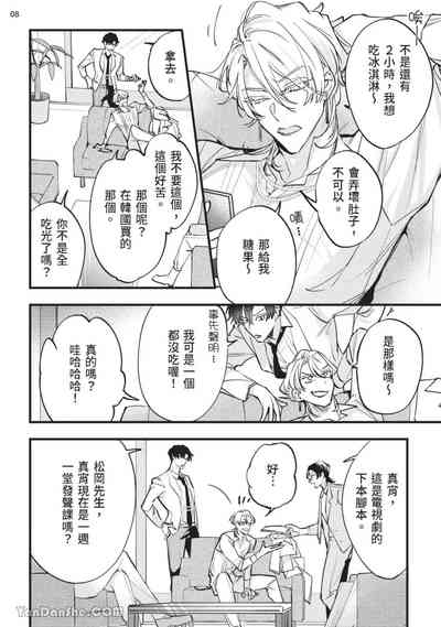 第9页 封面 - HaSM.cc