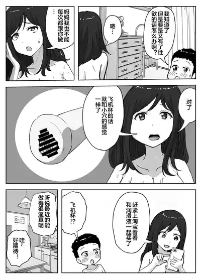 第17頁 封面 - HaSM.cc