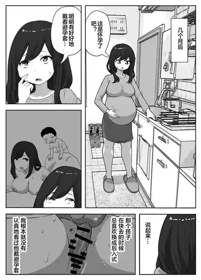第37頁 封面 - HaSM.cc