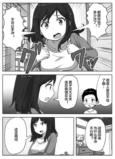 第5頁 封面 - HaSM.cc