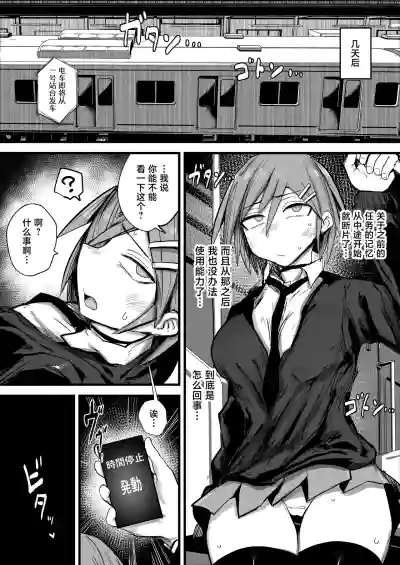 第17页 封面 - HaSM.cc