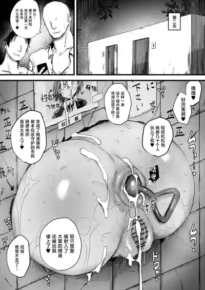 第29页 封面 - HaSM.cc