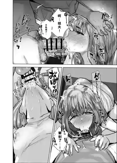 第13頁 封面 - HaSM.cc