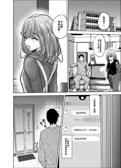第21頁 封面 - HaSM.cc