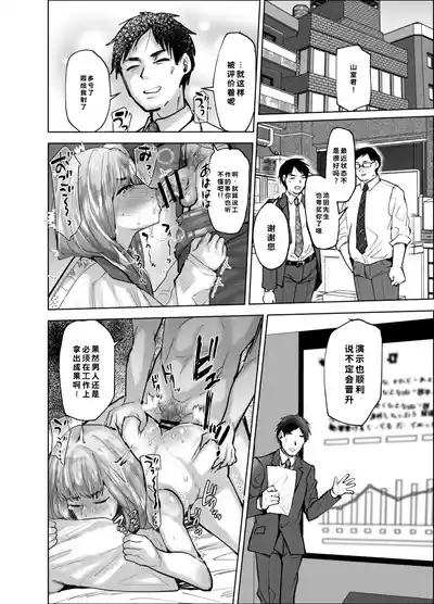 第29頁 封面 - HaSM.cc