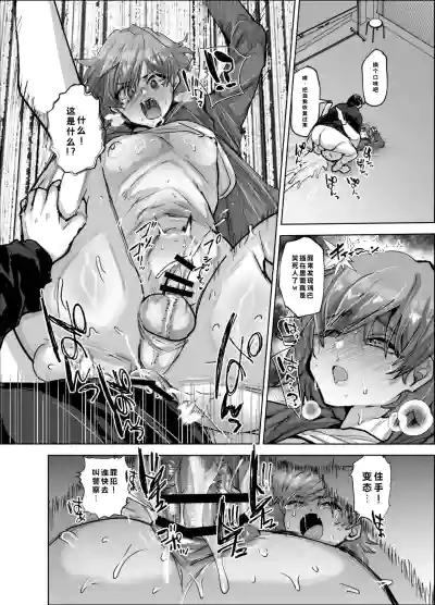 第13页 封面 - HaSM.cc