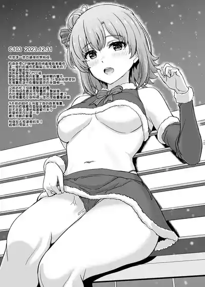 第29页 封面 - HaSM.cc