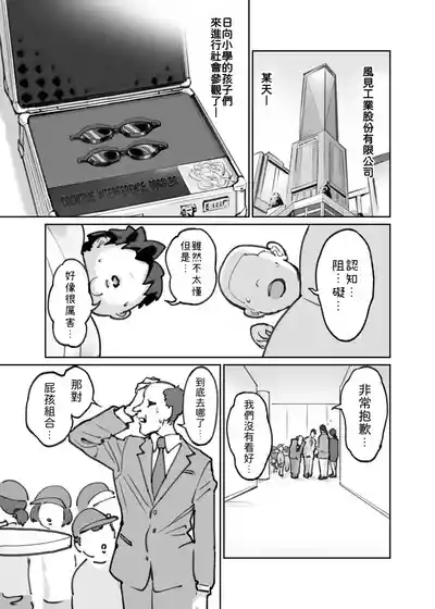 第1頁 封面 - HaSM.cc