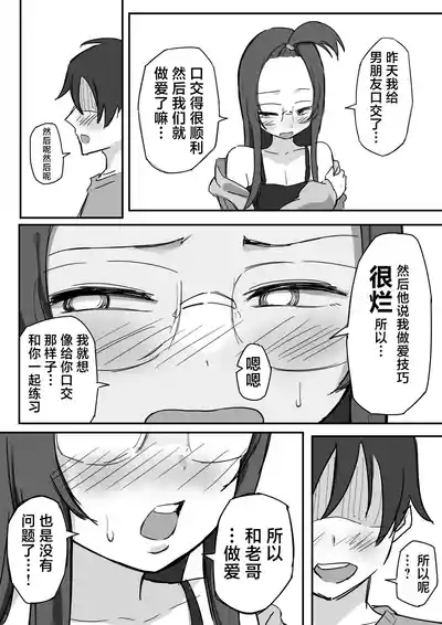 第17頁 封面 - HaSM.cc