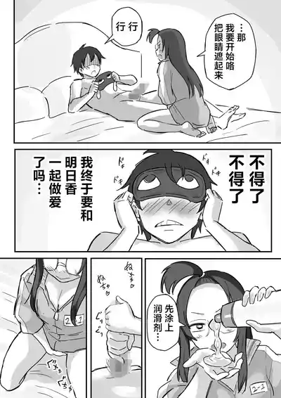 第29頁 封面 - HaSM.cc