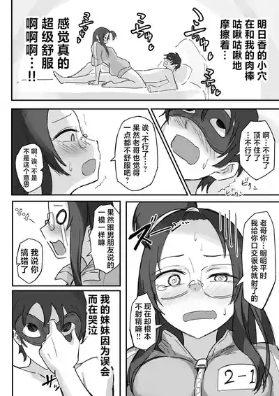 第33頁 封面 - HaSM.cc