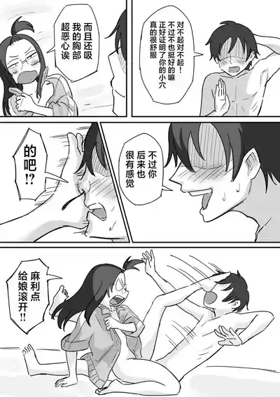 第41頁 封面 - HaSM.cc
