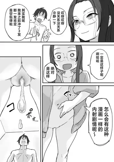 第45頁 封面 - HaSM.cc