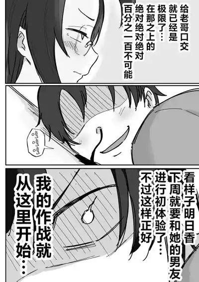 第9頁 封面 - HaSM.cc