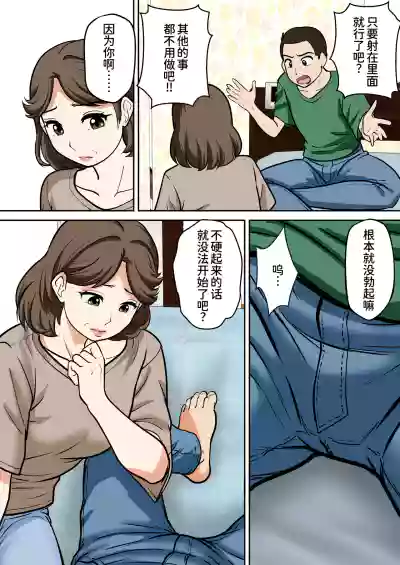 第13頁 封面 - HaSM.cc