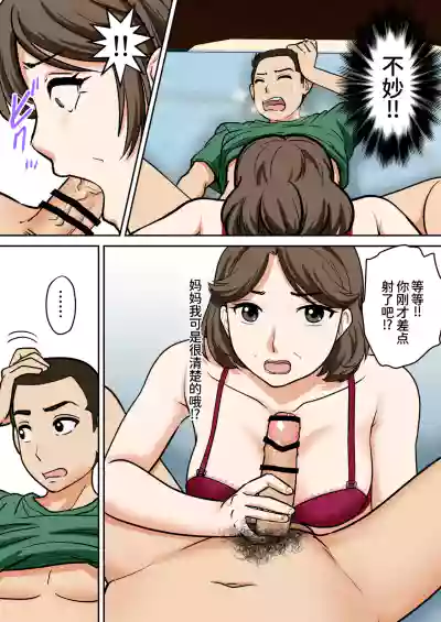 第21頁 封面 - HaSM.cc