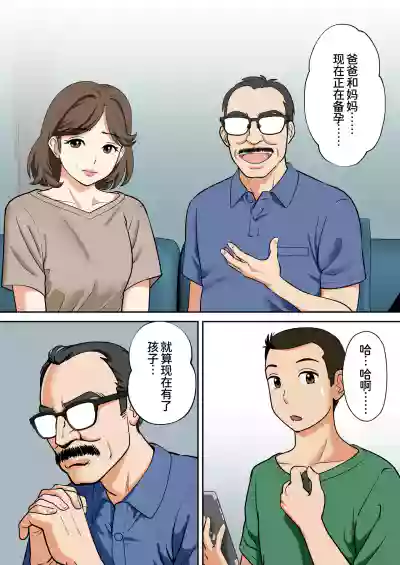 第5頁 封面 - HaSM.cc