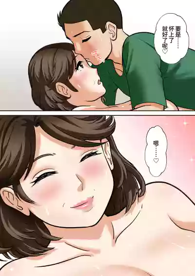 第61頁 封面 - HaSM.cc