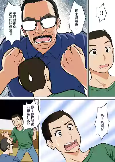第9頁 封面 - HaSM.cc