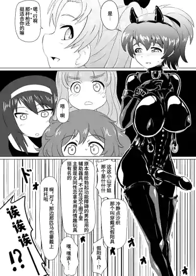 第9页 封面 - HaSM.cc