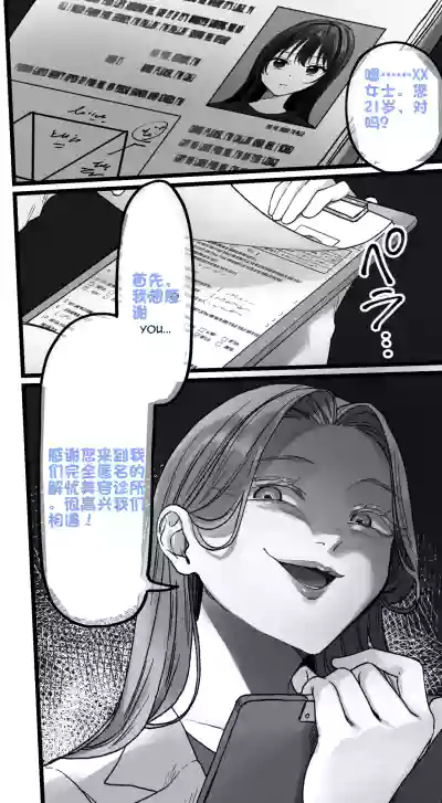 第17页 封面 - HaSM.cc