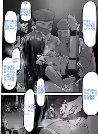 第21页 封面 - HaSM.cc
