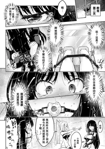 第21页 封面 - HaSM.cc