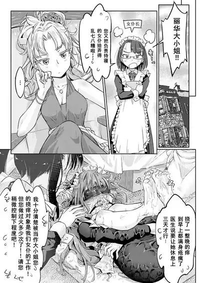第5页 封面 - HaSM.cc