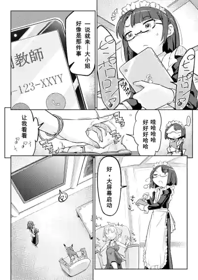 第9页 封面 - HaSM.cc