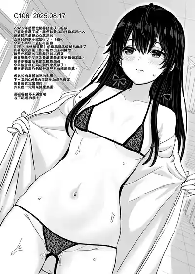 第9页 封面 - HaSM.cc