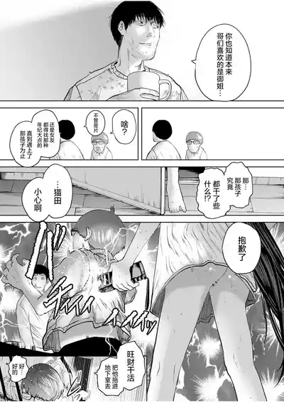 第101页 封面 - HaSM.cc