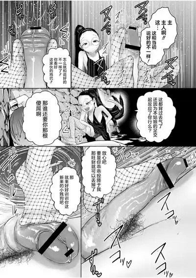 第105页 封面 - HaSM.cc